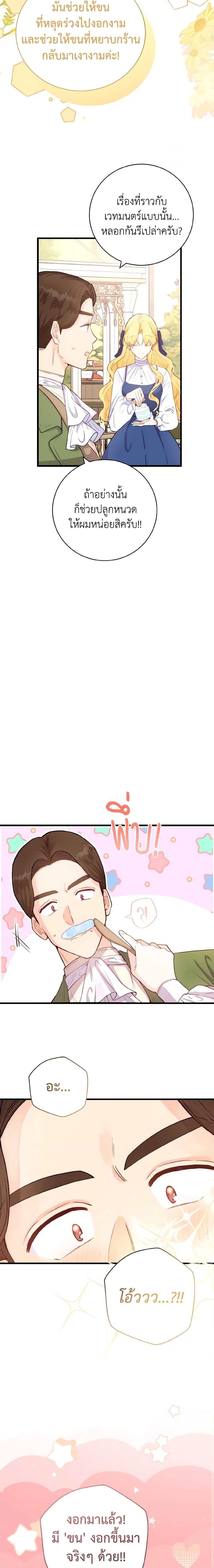 Manga-lc-com อ่านมังงะ อ่านการ์ตูน ออนไลน์ ฟรี He’s My Real Brother, Duke ตอนที่ 1 2 3 4 5 6 7 8 9 10 11 12 13 14 ฟรี ไม่มีโฆษณา Manga-lc - อ่าน มังงะ อ่าน การ์ตูน ออนไลน์ อ่านมังงะ ฟรี