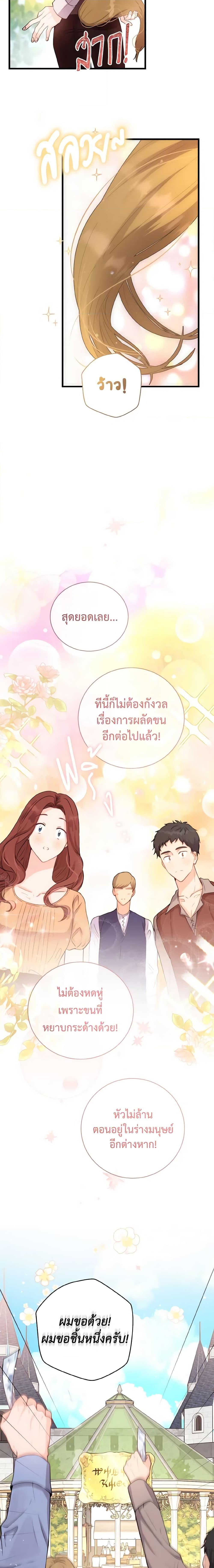 Manga-lc-com อ่านมังงะ อ่านการ์ตูน ออนไลน์ ฟรี He’s My Real Brother, Duke ตอนที่ 1 2 3 4 5 6 7 8 9 10 11 12 13 14 ฟรี ไม่มีโฆษณา Manga-lc - อ่าน มังงะ อ่าน การ์ตูน ออนไลน์ อ่านมังงะ ฟรี