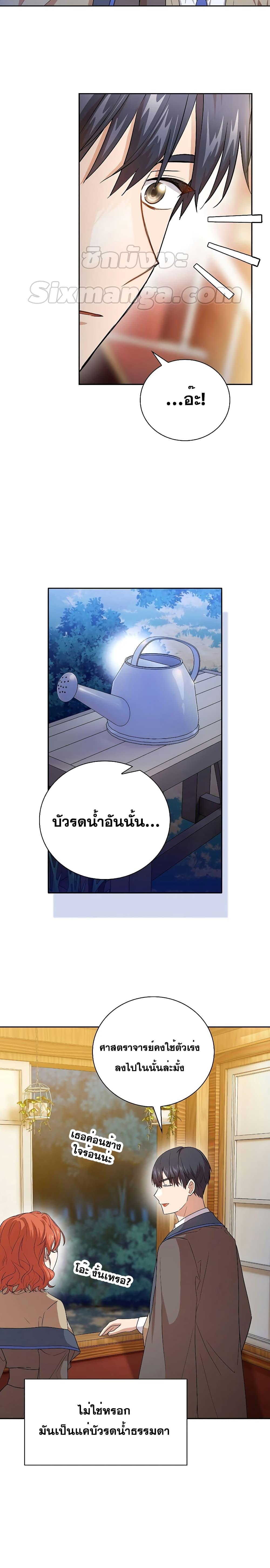 Manga-lc-com อ่านมังงะ อ่านการ์ตูน ออนไลน์ ฟรี Magic Academy Survival Guide ตอนที่ 1 2 3 4 5 6 7 8 9 10 11 12 13 14 ฟรี ไม่มีโฆษณา Manga-lc - อ่าน มังงะ อ่าน การ์ตูน ออนไลน์ อ่านมังงะ ฟรี