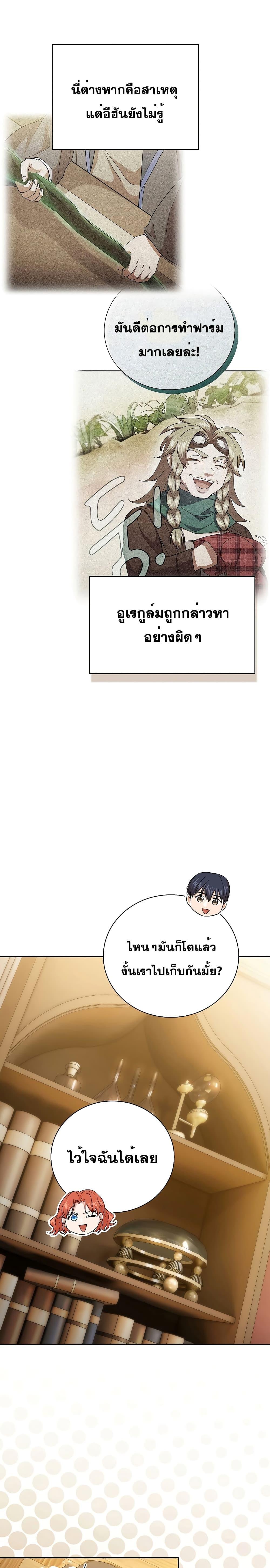 Manga-lc-com อ่านมังงะ อ่านการ์ตูน ออนไลน์ ฟรี Magic Academy Survival Guide ตอนที่ 1 2 3 4 5 6 7 8 9 10 11 12 13 14 ฟรี ไม่มีโฆษณา Manga-lc - อ่าน มังงะ อ่าน การ์ตูน ออนไลน์ อ่านมังงะ ฟรี