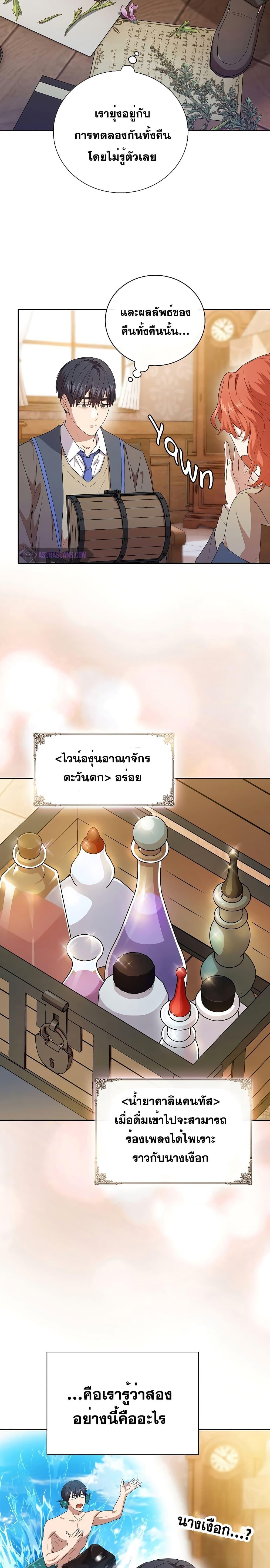 Manga-lc-com อ่านมังงะ อ่านการ์ตูน ออนไลน์ ฟรี Magic Academy Survival Guide ตอนที่ 1 2 3 4 5 6 7 8 9 10 11 12 13 14 ฟรี ไม่มีโฆษณา Manga-lc - อ่าน มังงะ อ่าน การ์ตูน ออนไลน์ อ่านมังงะ ฟรี