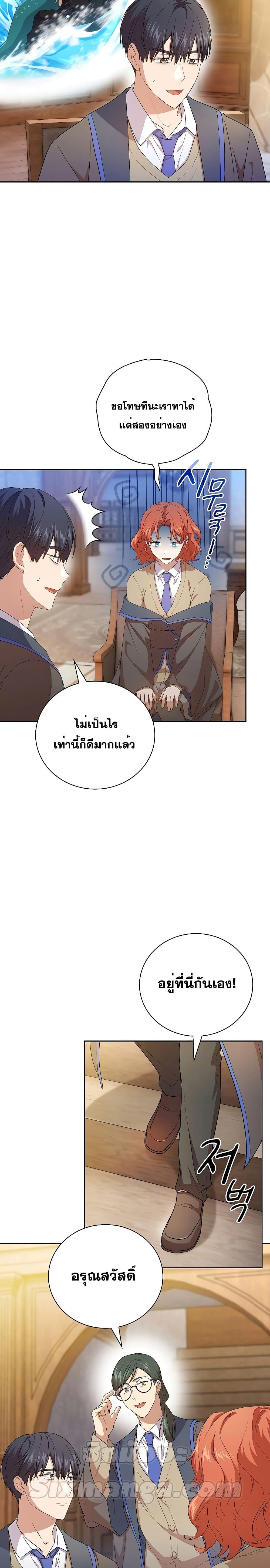 Manga-lc-com อ่านมังงะ อ่านการ์ตูน ออนไลน์ ฟรี Magic Academy Survival Guide ตอนที่ 1 2 3 4 5 6 7 8 9 10 11 12 13 14 ฟรี ไม่มีโฆษณา Manga-lc - อ่าน มังงะ อ่าน การ์ตูน ออนไลน์ อ่านมังงะ ฟรี