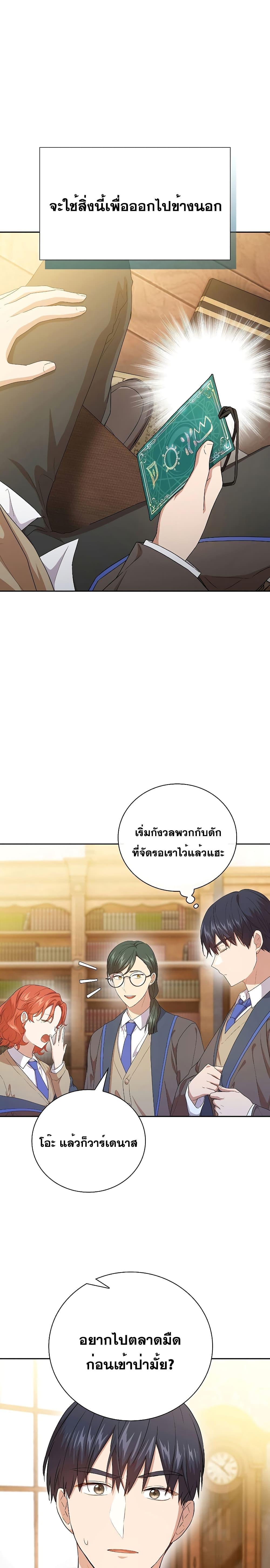 Manga-lc-com อ่านมังงะ อ่านการ์ตูน ออนไลน์ ฟรี Magic Academy Survival Guide ตอนที่ 1 2 3 4 5 6 7 8 9 10 11 12 13 14 ฟรี ไม่มีโฆษณา Manga-lc - อ่าน มังงะ อ่าน การ์ตูน ออนไลน์ อ่านมังงะ ฟรี