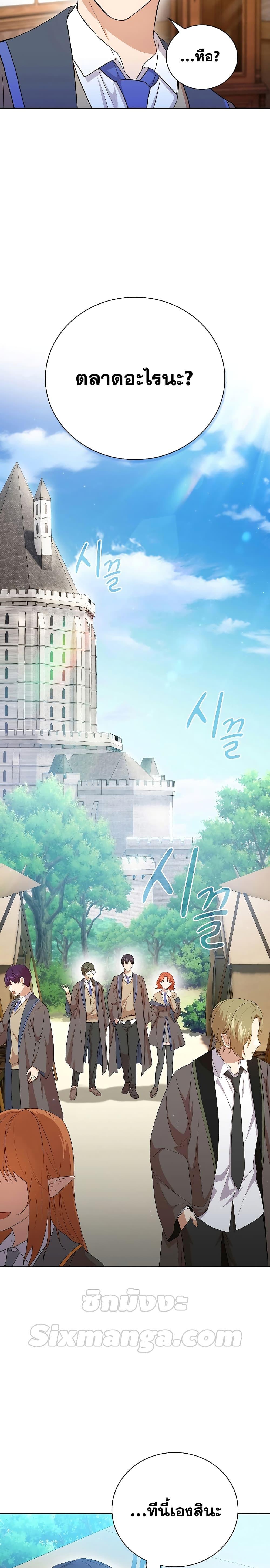 Manga-lc-com อ่านมังงะ อ่านการ์ตูน ออนไลน์ ฟรี Magic Academy Survival Guide ตอนที่ 1 2 3 4 5 6 7 8 9 10 11 12 13 14 ฟรี ไม่มีโฆษณา Manga-lc - อ่าน มังงะ อ่าน การ์ตูน ออนไลน์ อ่านมังงะ ฟรี