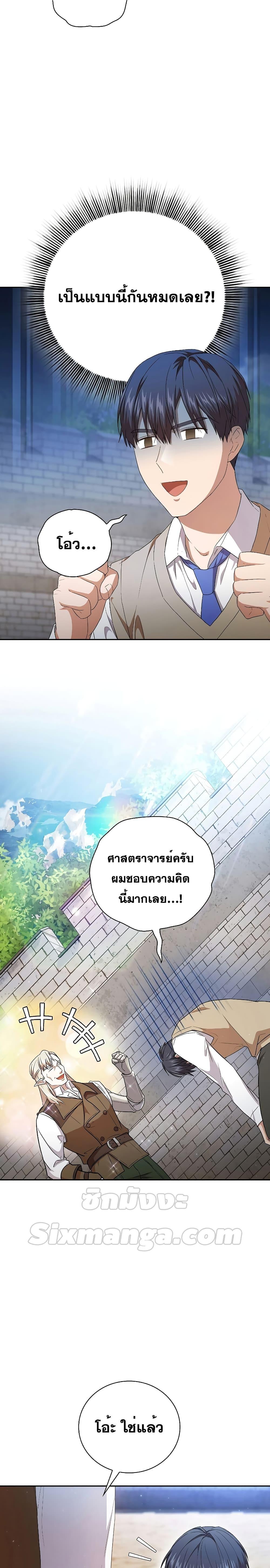 Manga-lc-com อ่านมังงะ อ่านการ์ตูน ออนไลน์ ฟรี Magic Academy Survival Guide ตอนที่ 1 2 3 4 5 6 7 8 9 10 11 12 13 14 ฟรี ไม่มีโฆษณา Manga-lc - อ่าน มังงะ อ่าน การ์ตูน ออนไลน์ อ่านมังงะ ฟรี