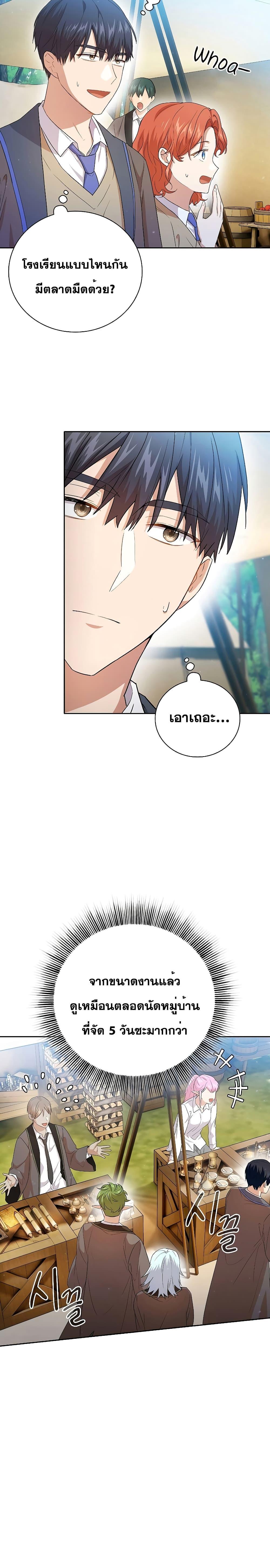 Manga-lc-com อ่านมังงะ อ่านการ์ตูน ออนไลน์ ฟรี Magic Academy Survival Guide ตอนที่ 1 2 3 4 5 6 7 8 9 10 11 12 13 14 ฟรี ไม่มีโฆษณา Manga-lc - อ่าน มังงะ อ่าน การ์ตูน ออนไลน์ อ่านมังงะ ฟรี