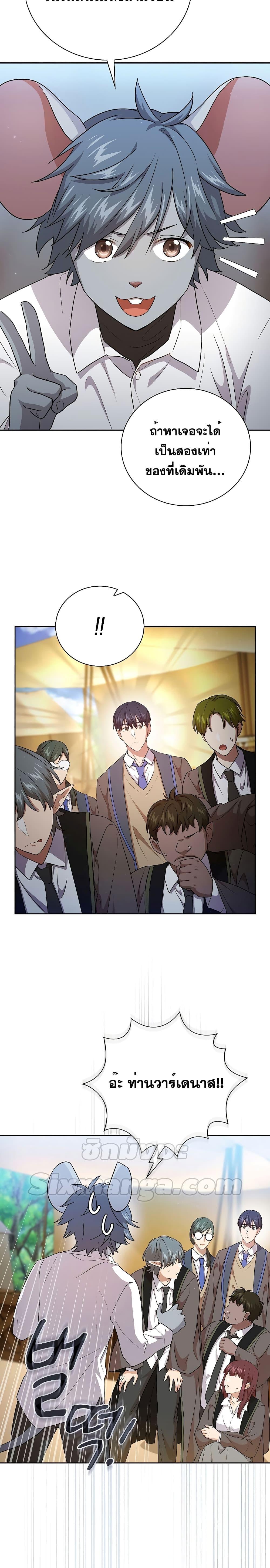 Manga-lc-com อ่านมังงะ อ่านการ์ตูน ออนไลน์ ฟรี Magic Academy Survival Guide ตอนที่ 1 2 3 4 5 6 7 8 9 10 11 12 13 14 ฟรี ไม่มีโฆษณา Manga-lc - อ่าน มังงะ อ่าน การ์ตูน ออนไลน์ อ่านมังงะ ฟรี