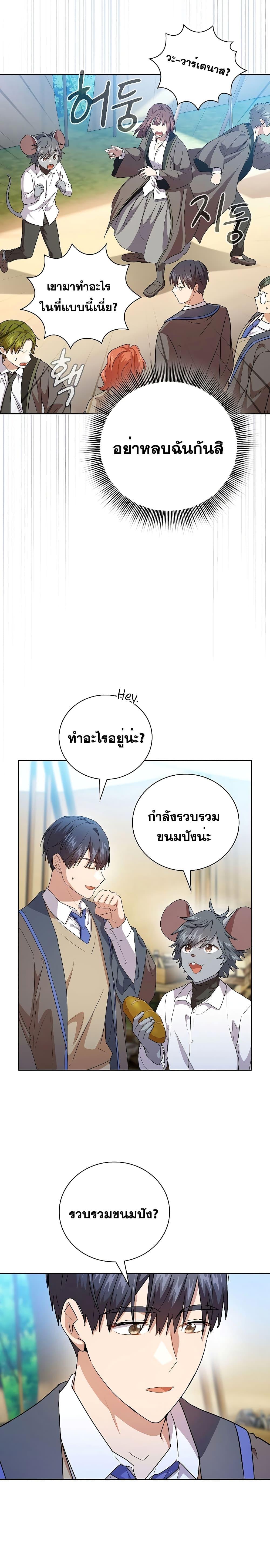 Manga-lc-com อ่านมังงะ อ่านการ์ตูน ออนไลน์ ฟรี Magic Academy Survival Guide ตอนที่ 1 2 3 4 5 6 7 8 9 10 11 12 13 14 ฟรี ไม่มีโฆษณา Manga-lc - อ่าน มังงะ อ่าน การ์ตูน ออนไลน์ อ่านมังงะ ฟรี