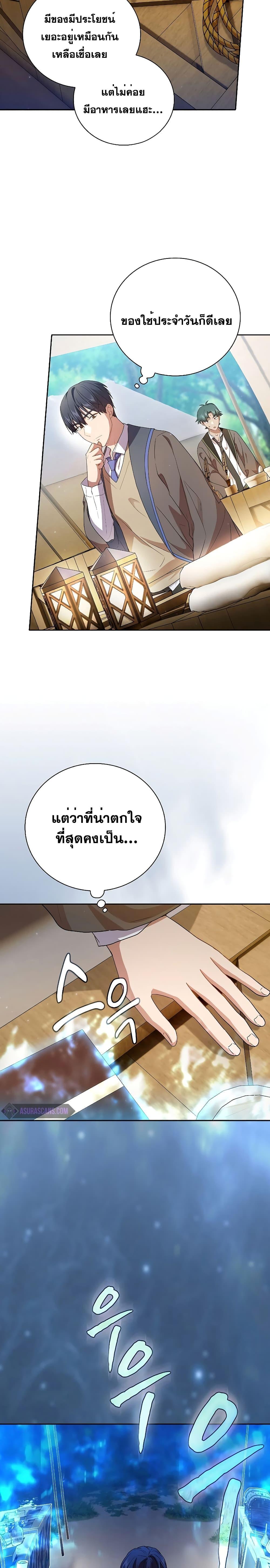 Manga-lc-com อ่านมังงะ อ่านการ์ตูน ออนไลน์ ฟรี Magic Academy Survival Guide ตอนที่ 1 2 3 4 5 6 7 8 9 10 11 12 13 14 ฟรี ไม่มีโฆษณา Manga-lc - อ่าน มังงะ อ่าน การ์ตูน ออนไลน์ อ่านมังงะ ฟรี