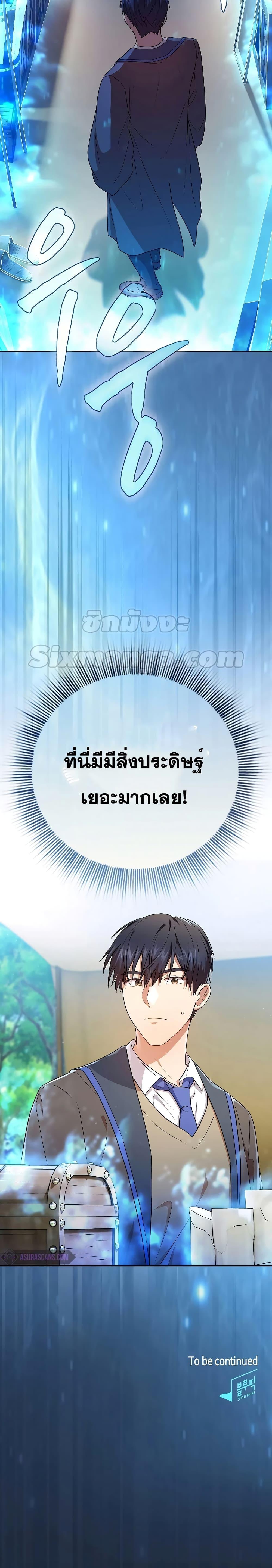 Manga-lc-com อ่านมังงะ อ่านการ์ตูน ออนไลน์ ฟรี Magic Academy Survival Guide ตอนที่ 1 2 3 4 5 6 7 8 9 10 11 12 13 14 ฟรี ไม่มีโฆษณา Manga-lc - อ่าน มังงะ อ่าน การ์ตูน ออนไลน์ อ่านมังงะ ฟรี