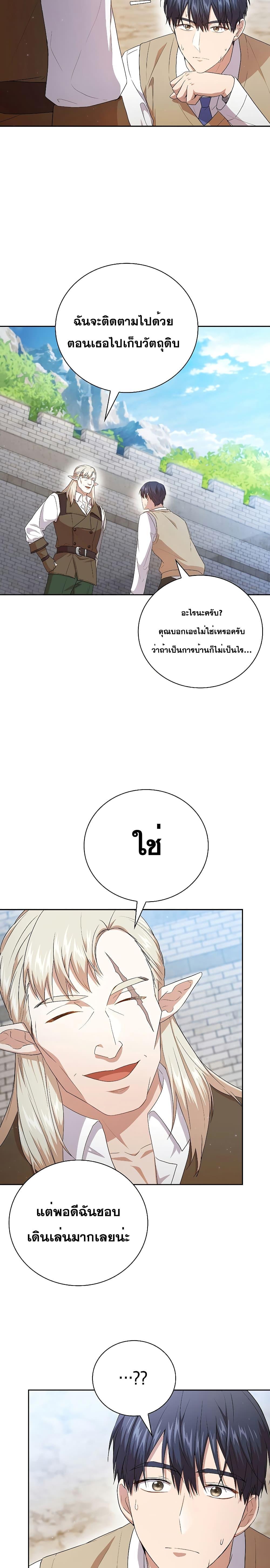 Manga-lc-com อ่านมังงะ อ่านการ์ตูน ออนไลน์ ฟรี Magic Academy Survival Guide ตอนที่ 1 2 3 4 5 6 7 8 9 10 11 12 13 14 ฟรี ไม่มีโฆษณา Manga-lc - อ่าน มังงะ อ่าน การ์ตูน ออนไลน์ อ่านมังงะ ฟรี