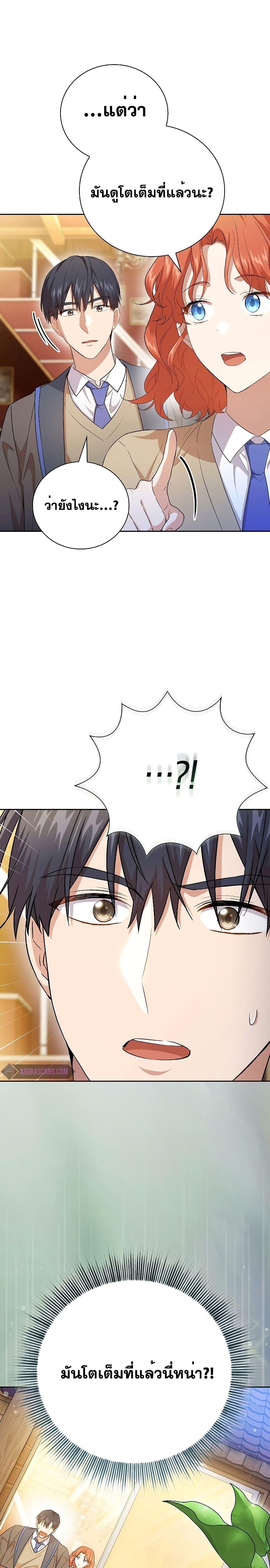 Manga-lc-com อ่านมังงะ อ่านการ์ตูน ออนไลน์ ฟรี Magic Academy Survival Guide ตอนที่ 1 2 3 4 5 6 7 8 9 10 11 12 13 14 ฟรี ไม่มีโฆษณา Manga-lc - อ่าน มังงะ อ่าน การ์ตูน ออนไลน์ อ่านมังงะ ฟรี