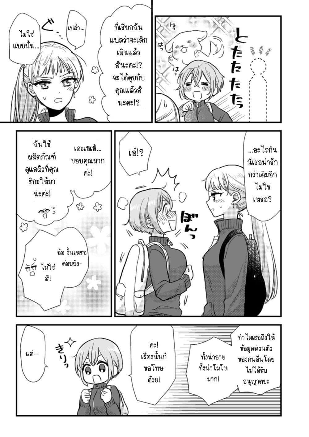 Manga-lc-com อ่านมังงะ อ่านการ์ตูน ออนไลน์ ฟรี Oshi no bishojo ni kokuhaku sa reru hanashi ตอนที่ 1 2 3 4 5 6 7 8 9 10 11 12 13 14 ฟรี ไม่มีโฆษณา Manga-lc - อ่าน มังงะ อ่าน การ์ตูน ออนไลน์ อ่านมังงะ ฟรี