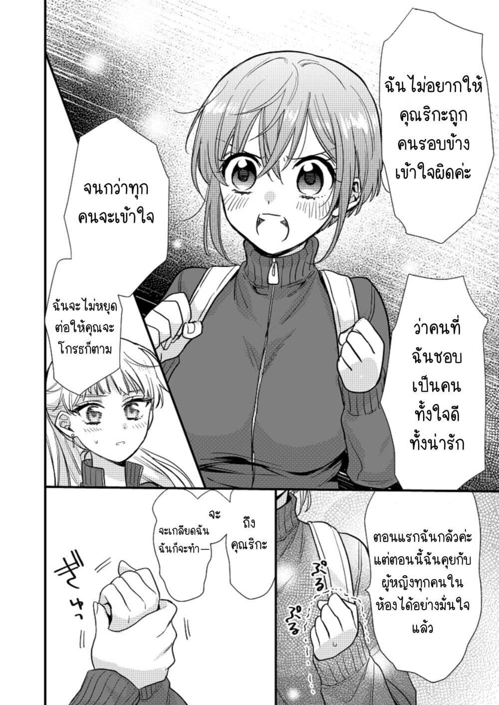 Manga-lc-com อ่านมังงะ อ่านการ์ตูน ออนไลน์ ฟรี Oshi no bishojo ni kokuhaku sa reru hanashi ตอนที่ 1 2 3 4 5 6 7 8 9 10 11 12 13 14 ฟรี ไม่มีโฆษณา Manga-lc - อ่าน มังงะ อ่าน การ์ตูน ออนไลน์ อ่านมังงะ ฟรี