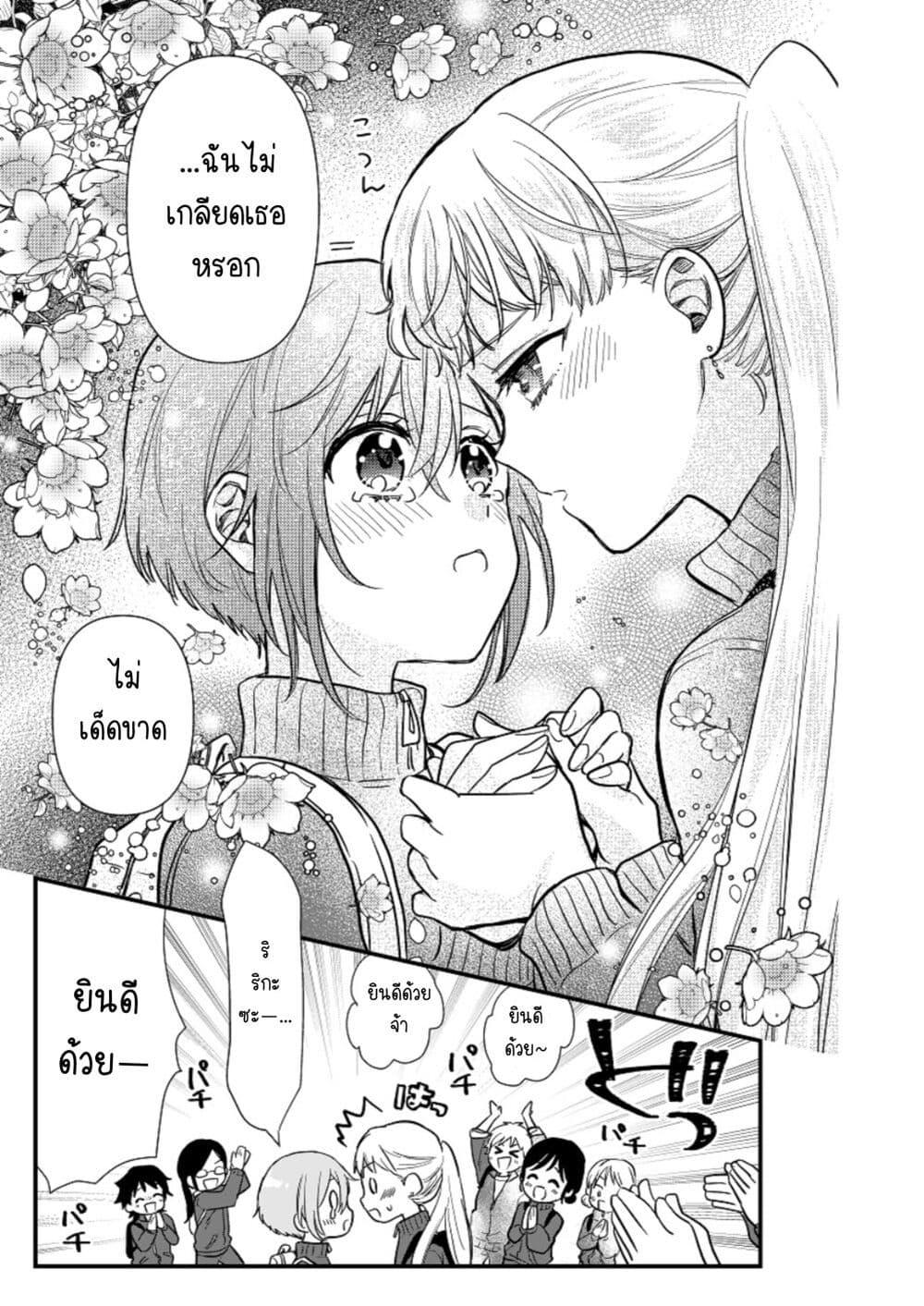 Manga-lc-com อ่านมังงะ อ่านการ์ตูน ออนไลน์ ฟรี Oshi no bishojo ni kokuhaku sa reru hanashi ตอนที่ 1 2 3 4 5 6 7 8 9 10 11 12 13 14 ฟรี ไม่มีโฆษณา Manga-lc - อ่าน มังงะ อ่าน การ์ตูน ออนไลน์ อ่านมังงะ ฟรี