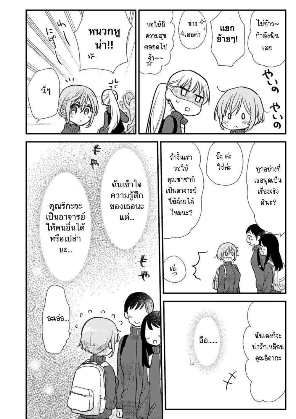 Manga-lc-com อ่านมังงะ อ่านการ์ตูน ออนไลน์ ฟรี Oshi no bishojo ni kokuhaku sa reru hanashi ตอนที่ 1 2 3 4 5 6 7 8 9 10 11 12 13 14 ฟรี ไม่มีโฆษณา Manga-lc - อ่าน มังงะ อ่าน การ์ตูน ออนไลน์ อ่านมังงะ ฟรี