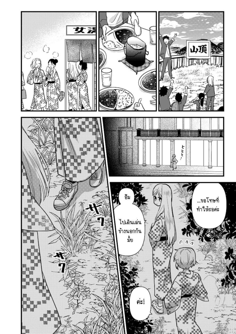 Manga-lc-com อ่านมังงะ อ่านการ์ตูน ออนไลน์ ฟรี Oshi no bishojo ni kokuhaku sa reru hanashi ตอนที่ 1 2 3 4 5 6 7 8 9 10 11 12 13 14 ฟรี ไม่มีโฆษณา Manga-lc - อ่าน มังงะ อ่าน การ์ตูน ออนไลน์ อ่านมังงะ ฟรี