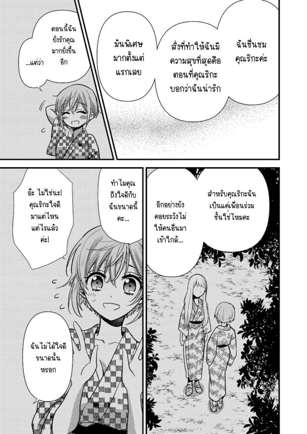 Manga-lc-com อ่านมังงะ อ่านการ์ตูน ออนไลน์ ฟรี Oshi no bishojo ni kokuhaku sa reru hanashi ตอนที่ 1 2 3 4 5 6 7 8 9 10 11 12 13 14 ฟรี ไม่มีโฆษณา Manga-lc - อ่าน มังงะ อ่าน การ์ตูน ออนไลน์ อ่านมังงะ ฟรี