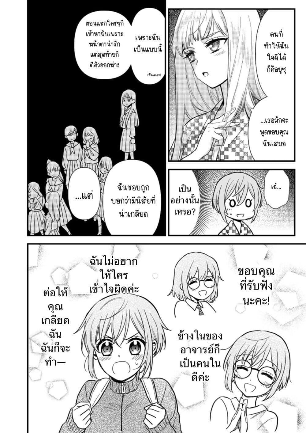 Manga-lc-com อ่านมังงะ อ่านการ์ตูน ออนไลน์ ฟรี Oshi no bishojo ni kokuhaku sa reru hanashi ตอนที่ 1 2 3 4 5 6 7 8 9 10 11 12 13 14 ฟรี ไม่มีโฆษณา Manga-lc - อ่าน มังงะ อ่าน การ์ตูน ออนไลน์ อ่านมังงะ ฟรี