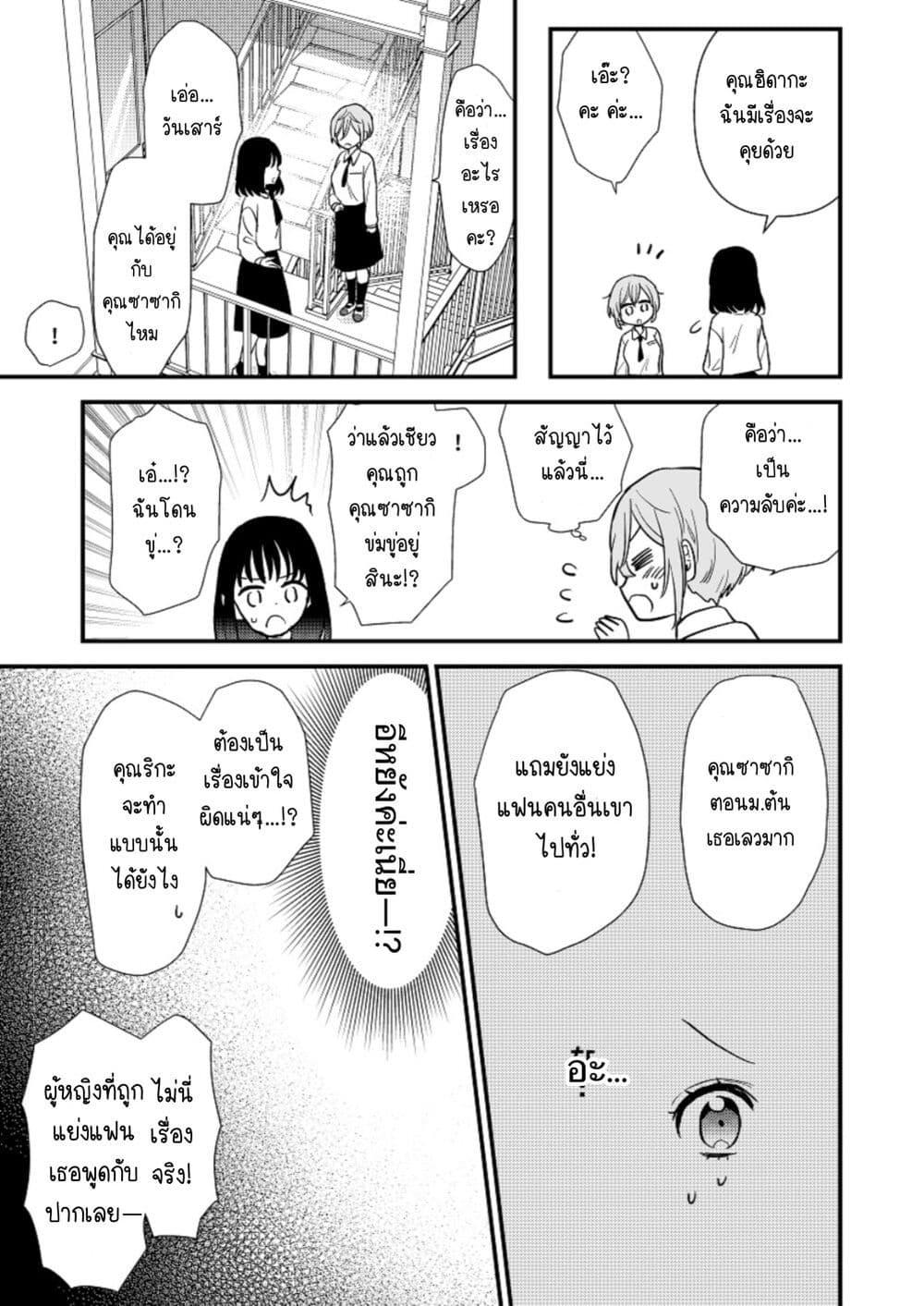 Manga-lc-com อ่านมังงะ อ่านการ์ตูน ออนไลน์ ฟรี Oshi no bishojo ni kokuhaku sa reru hanashi ตอนที่ 1 2 3 4 5 6 7 8 9 10 11 12 13 14 ฟรี ไม่มีโฆษณา Manga-lc - อ่าน มังงะ อ่าน การ์ตูน ออนไลน์ อ่านมังงะ ฟรี