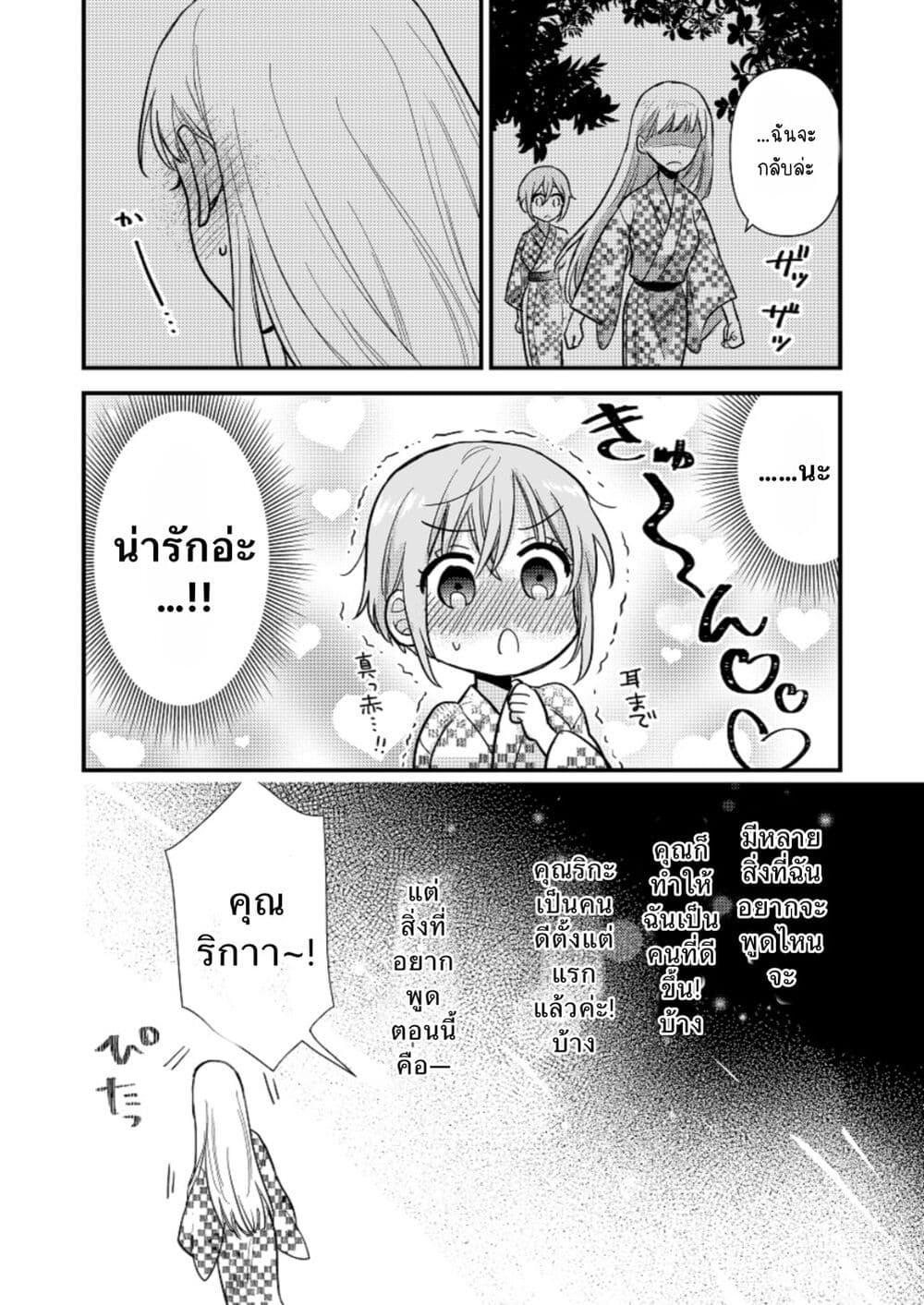 Manga-lc-com อ่านมังงะ อ่านการ์ตูน ออนไลน์ ฟรี Oshi no bishojo ni kokuhaku sa reru hanashi ตอนที่ 1 2 3 4 5 6 7 8 9 10 11 12 13 14 ฟรี ไม่มีโฆษณา Manga-lc - อ่าน มังงะ อ่าน การ์ตูน ออนไลน์ อ่านมังงะ ฟรี