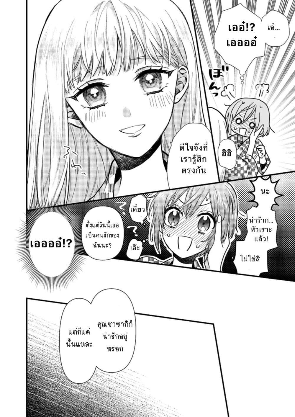 Manga-lc-com อ่านมังงะ อ่านการ์ตูน ออนไลน์ ฟรี Oshi no bishojo ni kokuhaku sa reru hanashi ตอนที่ 1 2 3 4 5 6 7 8 9 10 11 12 13 14 ฟรี ไม่มีโฆษณา Manga-lc - อ่าน มังงะ อ่าน การ์ตูน ออนไลน์ อ่านมังงะ ฟรี