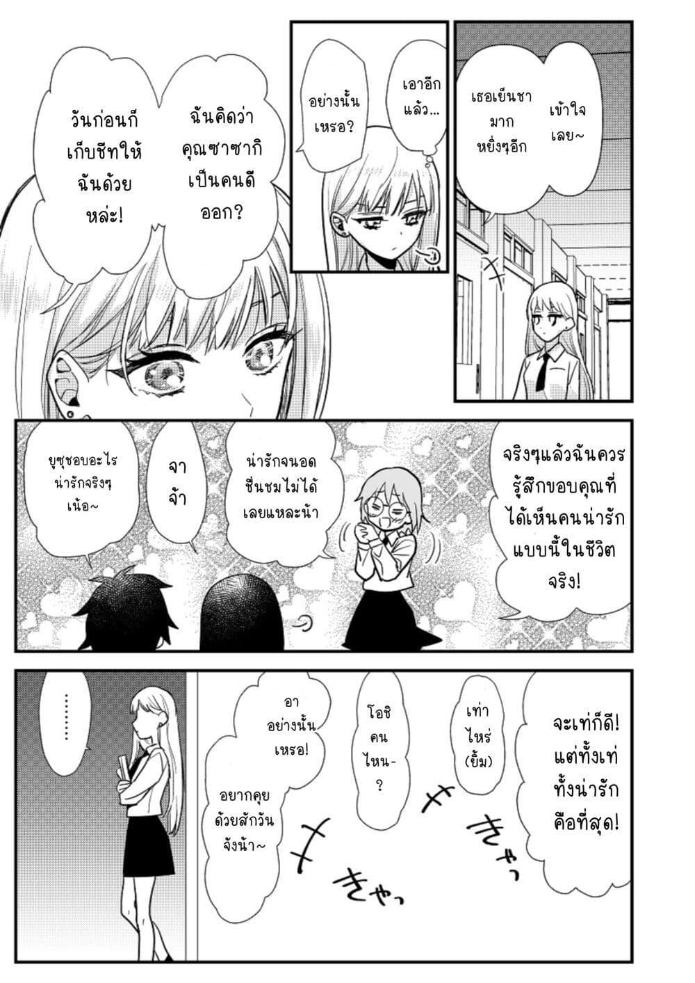 Manga-lc-com อ่านมังงะ อ่านการ์ตูน ออนไลน์ ฟรี Oshi no bishojo ni kokuhaku sa reru hanashi ตอนที่ 1 2 3 4 5 6 7 8 9 10 11 12 13 14 ฟรี ไม่มีโฆษณา Manga-lc - อ่าน มังงะ อ่าน การ์ตูน ออนไลน์ อ่านมังงะ ฟรี