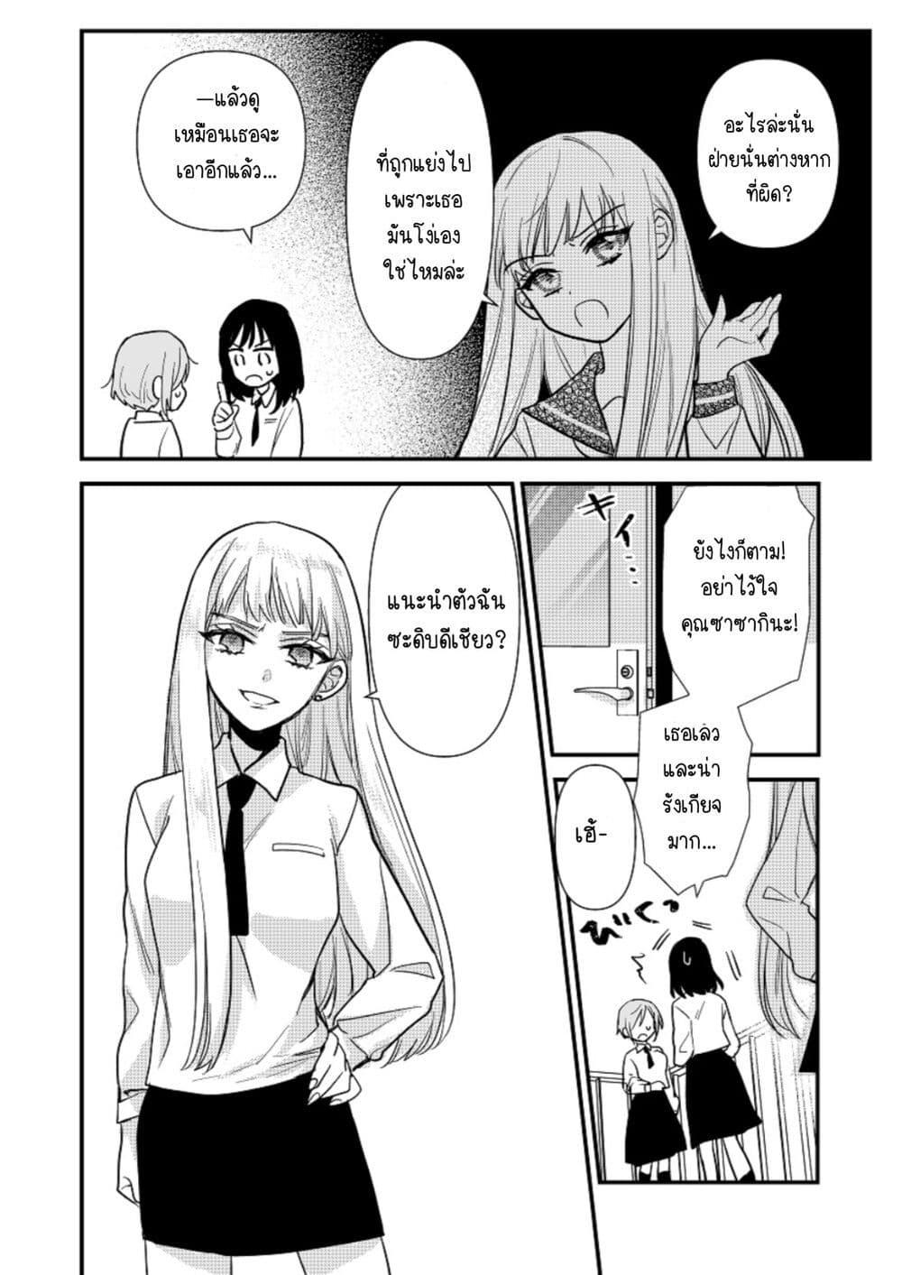 Manga-lc-com อ่านมังงะ อ่านการ์ตูน ออนไลน์ ฟรี Oshi no bishojo ni kokuhaku sa reru hanashi ตอนที่ 1 2 3 4 5 6 7 8 9 10 11 12 13 14 ฟรี ไม่มีโฆษณา Manga-lc - อ่าน มังงะ อ่าน การ์ตูน ออนไลน์ อ่านมังงะ ฟรี
