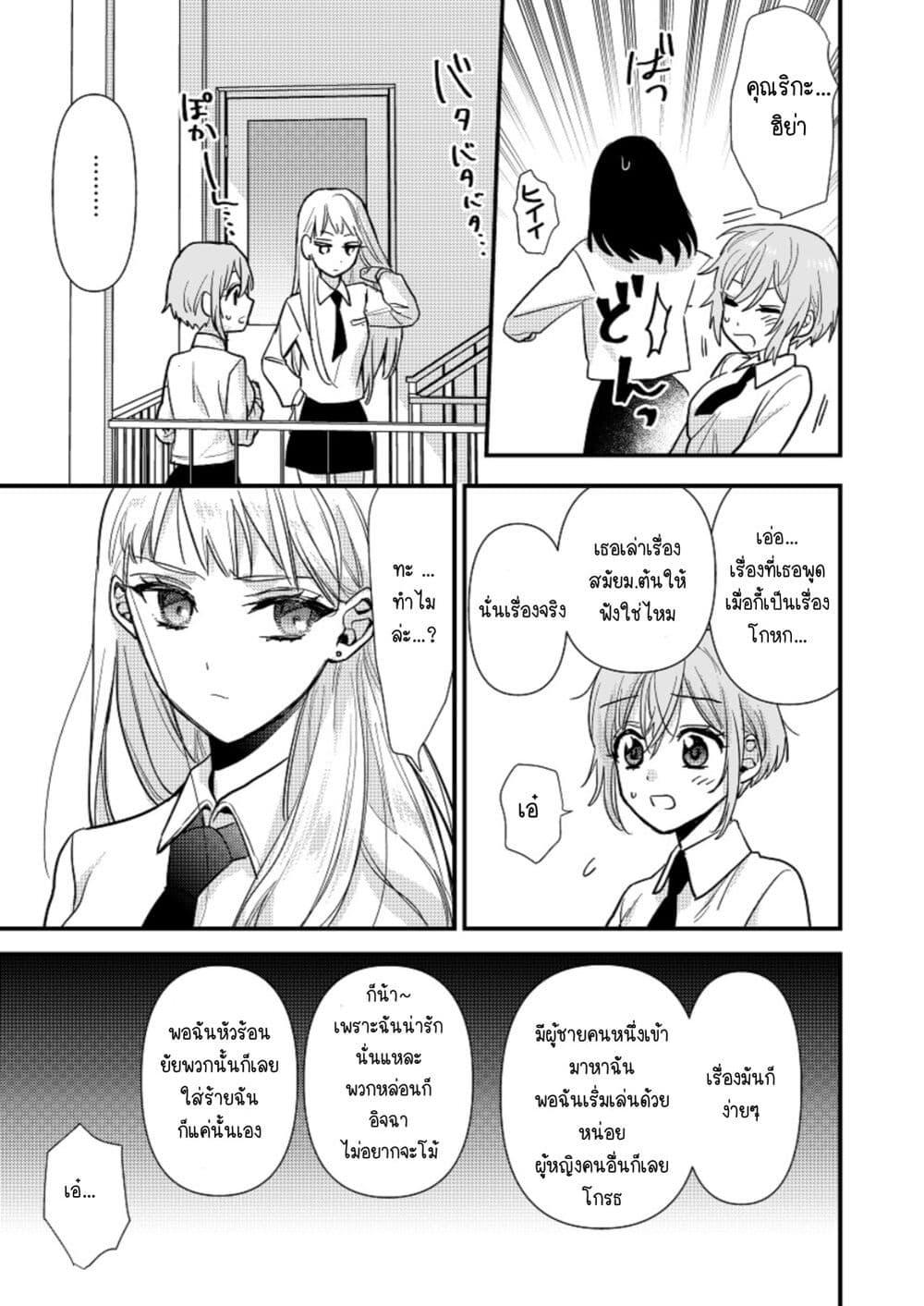 Manga-lc-com อ่านมังงะ อ่านการ์ตูน ออนไลน์ ฟรี Oshi no bishojo ni kokuhaku sa reru hanashi ตอนที่ 1 2 3 4 5 6 7 8 9 10 11 12 13 14 ฟรี ไม่มีโฆษณา Manga-lc - อ่าน มังงะ อ่าน การ์ตูน ออนไลน์ อ่านมังงะ ฟรี