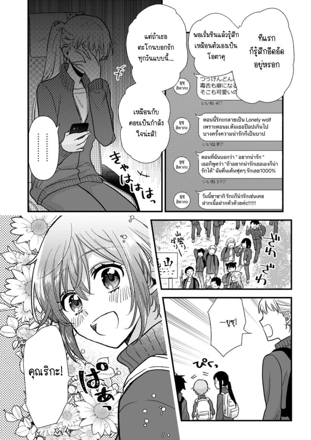 Manga-lc-com อ่านมังงะ อ่านการ์ตูน ออนไลน์ ฟรี Oshi no bishojo ni kokuhaku sa reru hanashi ตอนที่ 1 2 3 4 5 6 7 8 9 10 11 12 13 14 ฟรี ไม่มีโฆษณา Manga-lc - อ่าน มังงะ อ่าน การ์ตูน ออนไลน์ อ่านมังงะ ฟรี
