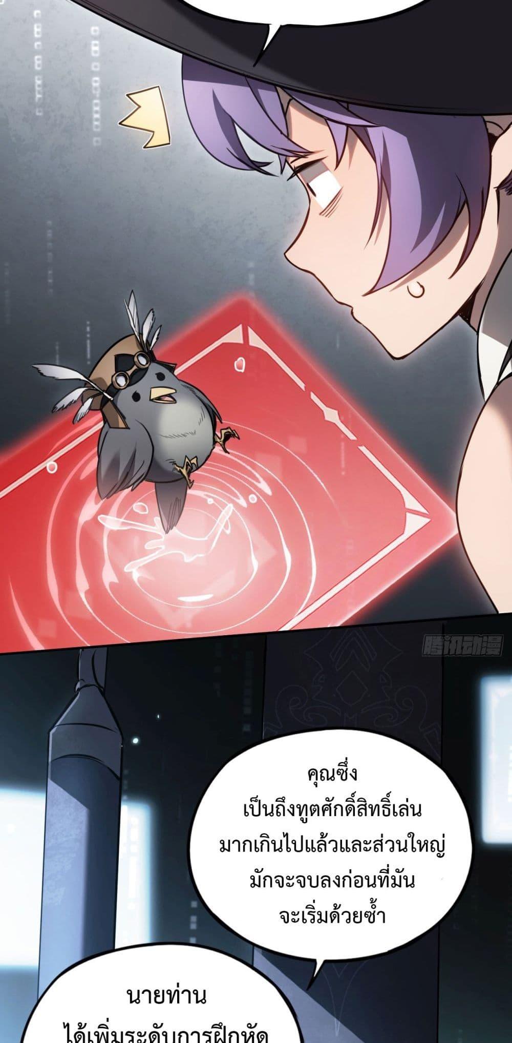 Manga-lc-com อ่านมังงะ อ่านการ์ตูน ออนไลน์ ฟรี The Final Boss Became A Player ตอนที่ 1 2 3 4 5 6 7 8 9 10 11 12 13 14 ฟรี ไม่มีโฆษณา Manga-lc - อ่าน มังงะ อ่าน การ์ตูน ออนไลน์ อ่านมังงะ ฟรี