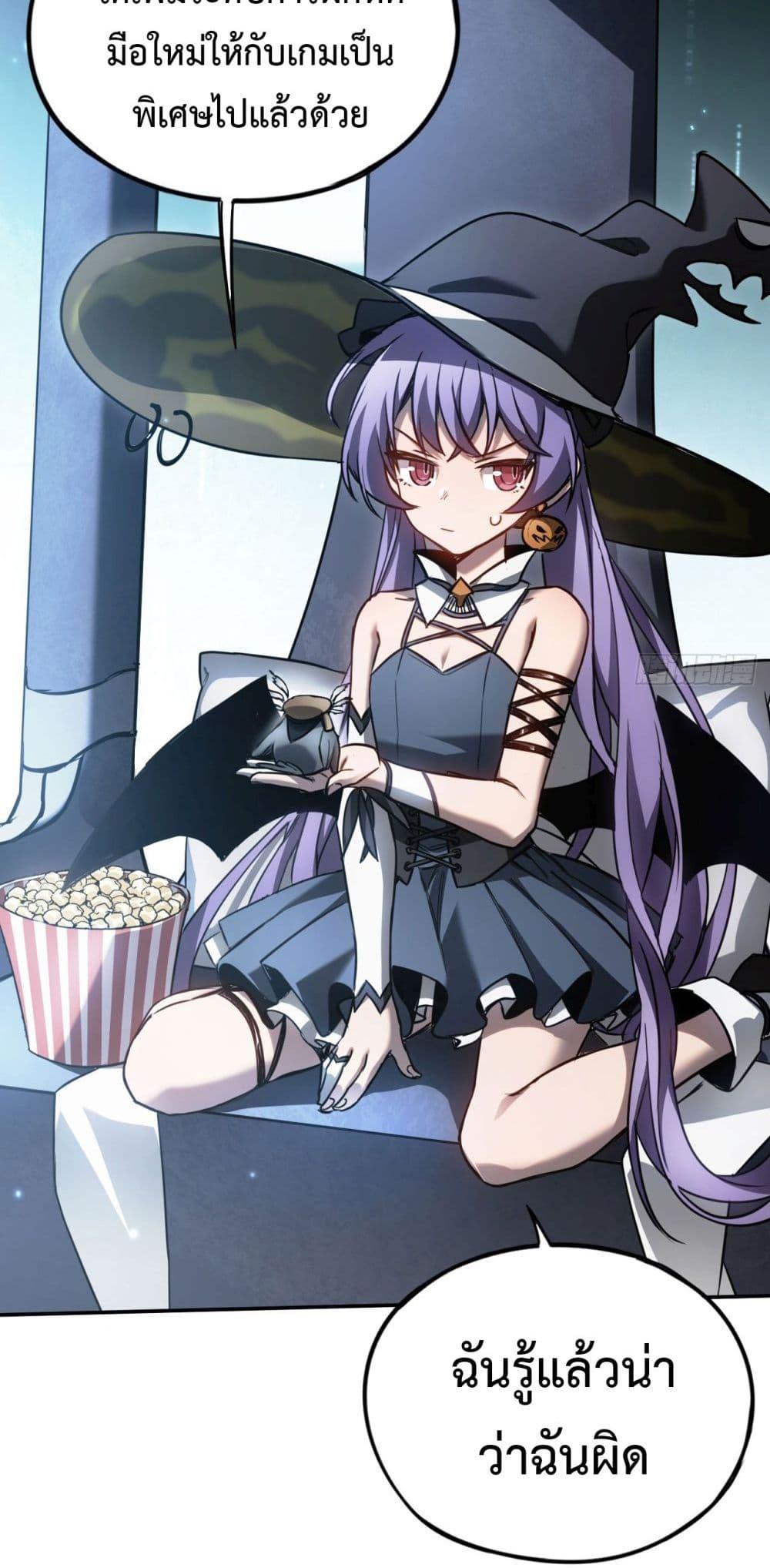 Manga-lc-com อ่านมังงะ อ่านการ์ตูน ออนไลน์ ฟรี The Final Boss Became A Player ตอนที่ 1 2 3 4 5 6 7 8 9 10 11 12 13 14 ฟรี ไม่มีโฆษณา Manga-lc - อ่าน มังงะ อ่าน การ์ตูน ออนไลน์ อ่านมังงะ ฟรี