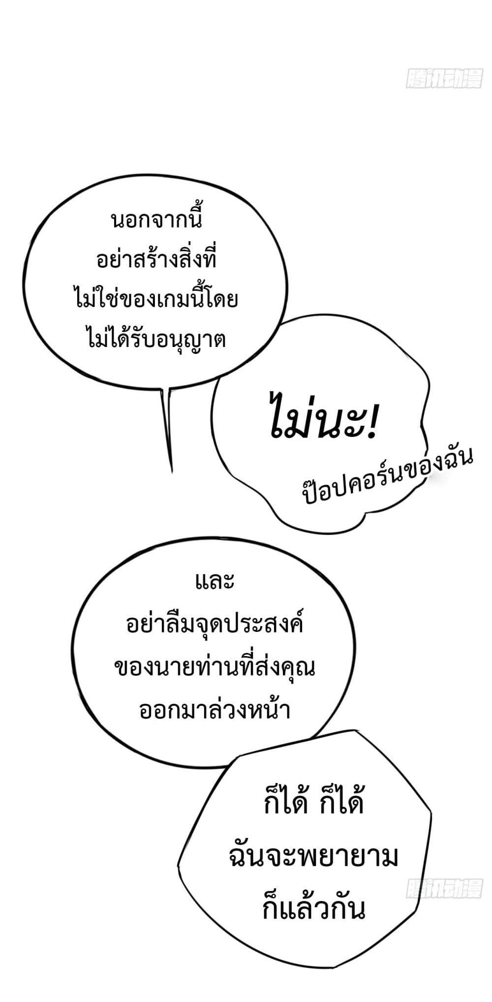 Manga-lc-com อ่านมังงะ อ่านการ์ตูน ออนไลน์ ฟรี The Final Boss Became A Player ตอนที่ 1 2 3 4 5 6 7 8 9 10 11 12 13 14 ฟรี ไม่มีโฆษณา Manga-lc - อ่าน มังงะ อ่าน การ์ตูน ออนไลน์ อ่านมังงะ ฟรี