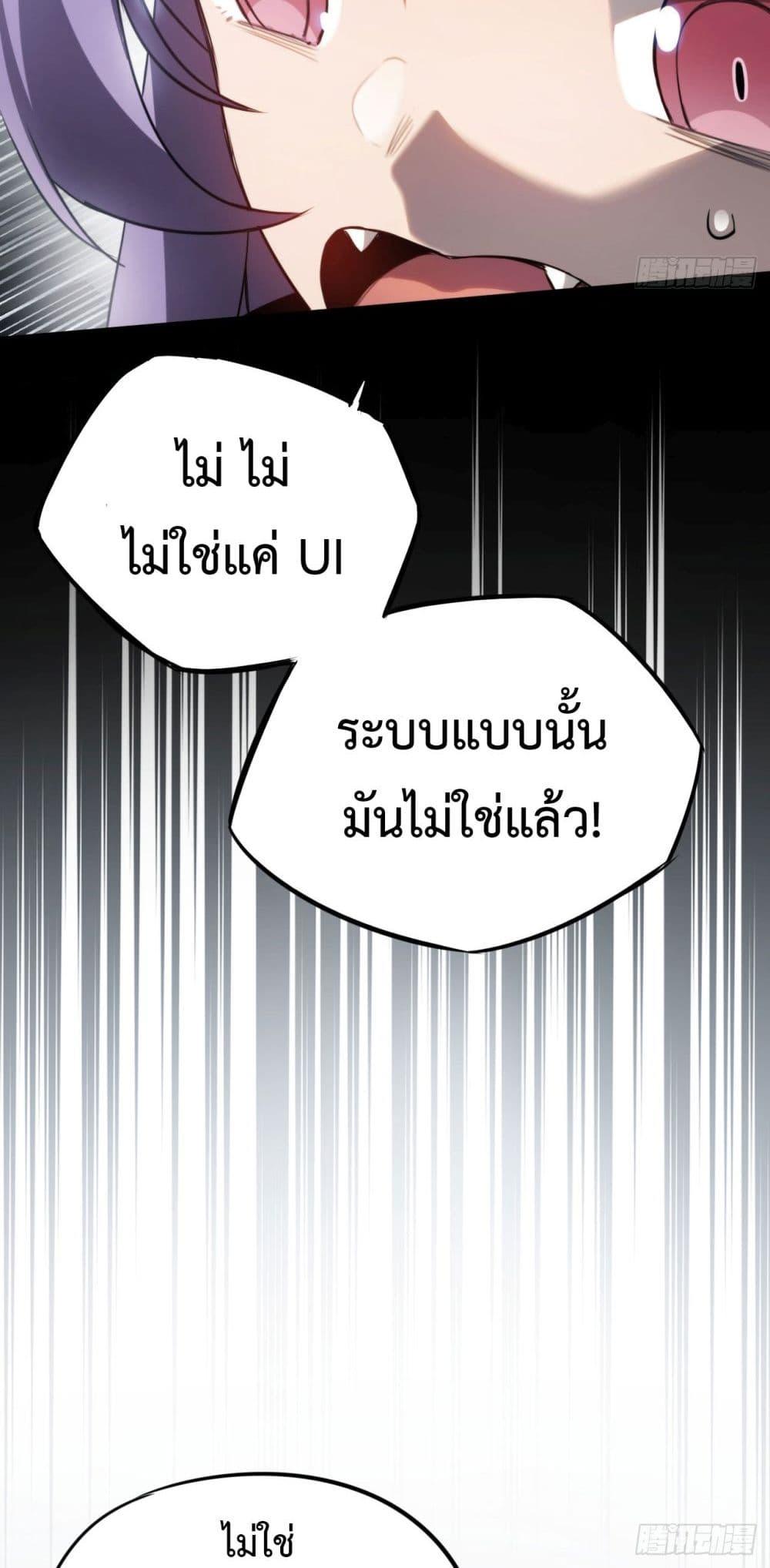 Manga-lc-com อ่านมังงะ อ่านการ์ตูน ออนไลน์ ฟรี The Final Boss Became A Player ตอนที่ 1 2 3 4 5 6 7 8 9 10 11 12 13 14 ฟรี ไม่มีโฆษณา Manga-lc - อ่าน มังงะ อ่าน การ์ตูน ออนไลน์ อ่านมังงะ ฟรี