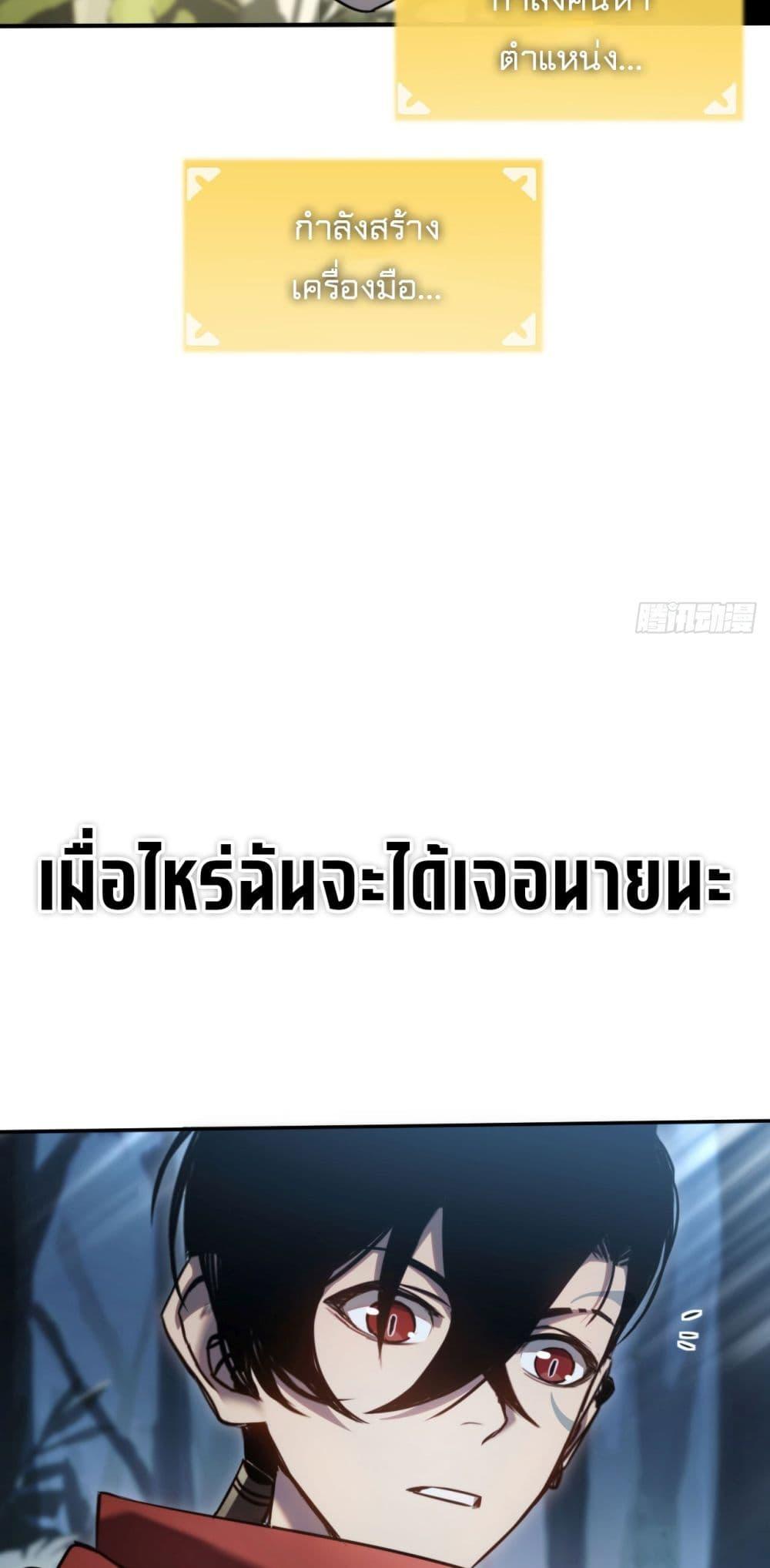 Manga-lc-com อ่านมังงะ อ่านการ์ตูน ออนไลน์ ฟรี The Final Boss Became A Player ตอนที่ 1 2 3 4 5 6 7 8 9 10 11 12 13 14 ฟรี ไม่มีโฆษณา Manga-lc - อ่าน มังงะ อ่าน การ์ตูน ออนไลน์ อ่านมังงะ ฟรี