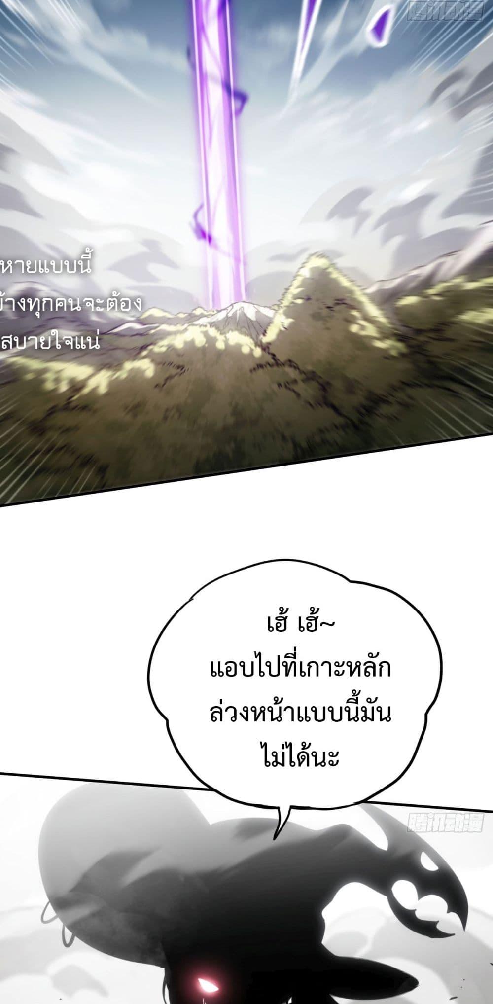 Manga-lc-com อ่านมังงะ อ่านการ์ตูน ออนไลน์ ฟรี The Final Boss Became A Player ตอนที่ 1 2 3 4 5 6 7 8 9 10 11 12 13 14 ฟรี ไม่มีโฆษณา Manga-lc - อ่าน มังงะ อ่าน การ์ตูน ออนไลน์ อ่านมังงะ ฟรี