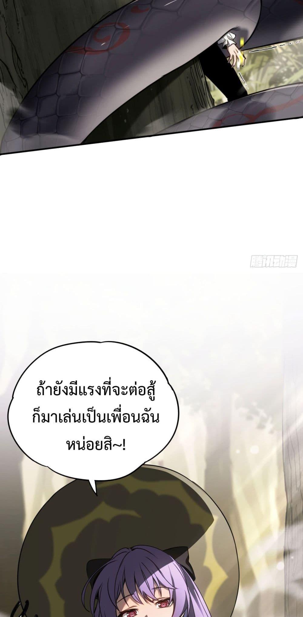 Manga-lc-com อ่านมังงะ อ่านการ์ตูน ออนไลน์ ฟรี The Final Boss Became A Player ตอนที่ 1 2 3 4 5 6 7 8 9 10 11 12 13 14 ฟรี ไม่มีโฆษณา Manga-lc - อ่าน มังงะ อ่าน การ์ตูน ออนไลน์ อ่านมังงะ ฟรี