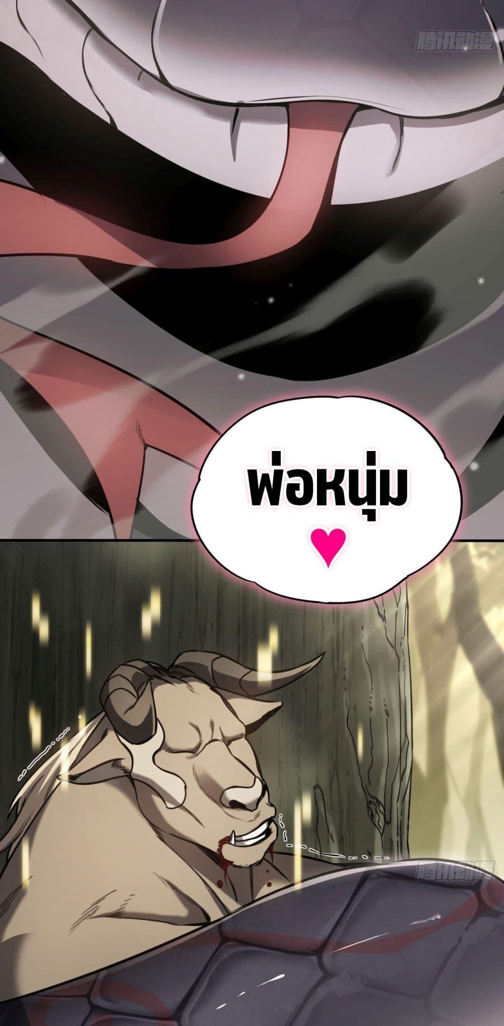 Manga-lc-com อ่านมังงะ อ่านการ์ตูน ออนไลน์ ฟรี The Final Boss Became A Player ตอนที่ 1 2 3 4 5 6 7 8 9 10 11 12 13 14 ฟรี ไม่มีโฆษณา Manga-lc - อ่าน มังงะ อ่าน การ์ตูน ออนไลน์ อ่านมังงะ ฟรี