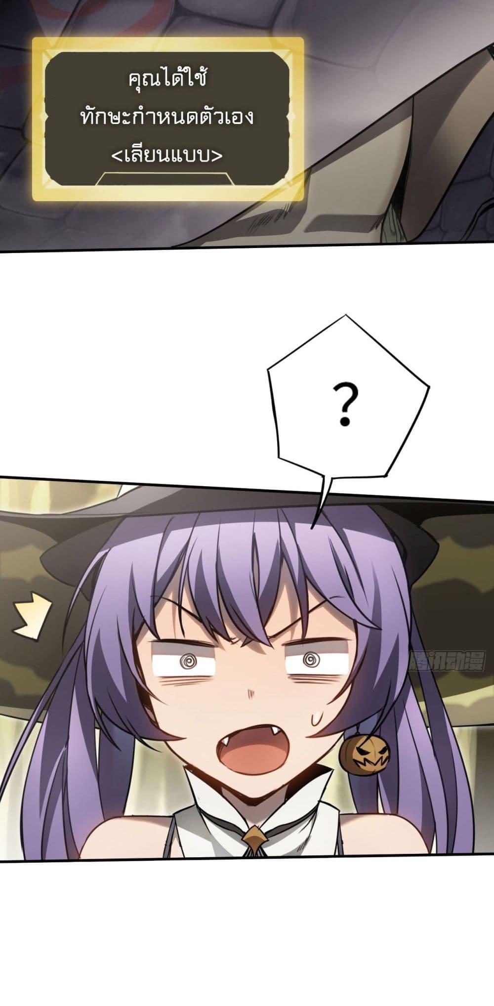 Manga-lc-com อ่านมังงะ อ่านการ์ตูน ออนไลน์ ฟรี The Final Boss Became A Player ตอนที่ 1 2 3 4 5 6 7 8 9 10 11 12 13 14 ฟรี ไม่มีโฆษณา Manga-lc - อ่าน มังงะ อ่าน การ์ตูน ออนไลน์ อ่านมังงะ ฟรี