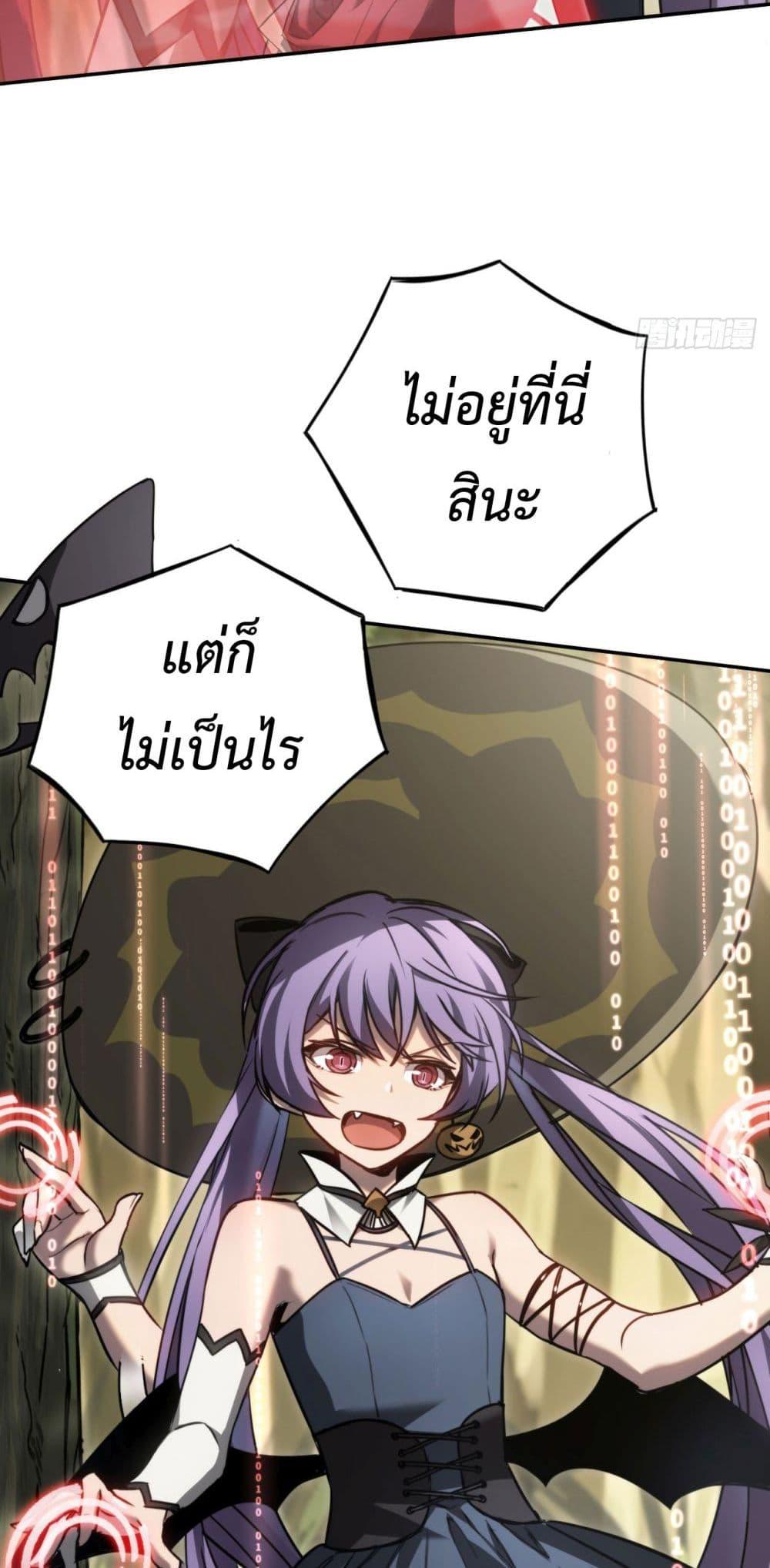 Manga-lc-com อ่านมังงะ อ่านการ์ตูน ออนไลน์ ฟรี The Final Boss Became A Player ตอนที่ 1 2 3 4 5 6 7 8 9 10 11 12 13 14 ฟรี ไม่มีโฆษณา Manga-lc - อ่าน มังงะ อ่าน การ์ตูน ออนไลน์ อ่านมังงะ ฟรี