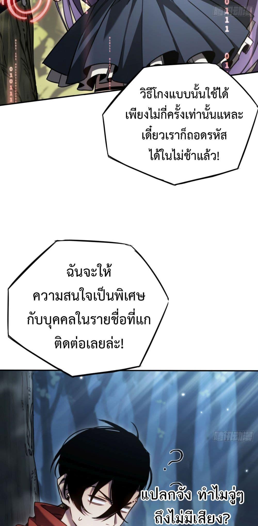 Manga-lc-com อ่านมังงะ อ่านการ์ตูน ออนไลน์ ฟรี The Final Boss Became A Player ตอนที่ 1 2 3 4 5 6 7 8 9 10 11 12 13 14 ฟรี ไม่มีโฆษณา Manga-lc - อ่าน มังงะ อ่าน การ์ตูน ออนไลน์ อ่านมังงะ ฟรี