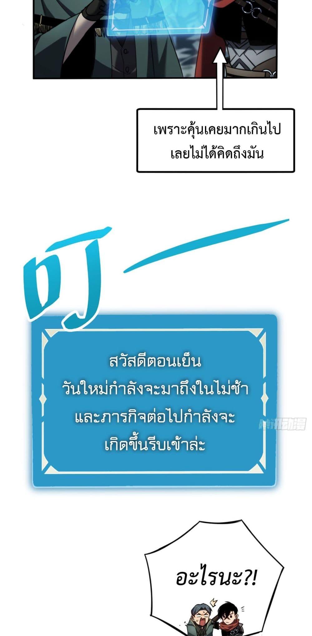 Manga-lc-com อ่านมังงะ อ่านการ์ตูน ออนไลน์ ฟรี The Final Boss Became A Player ตอนที่ 1 2 3 4 5 6 7 8 9 10 11 12 13 14 ฟรี ไม่มีโฆษณา Manga-lc - อ่าน มังงะ อ่าน การ์ตูน ออนไลน์ อ่านมังงะ ฟรี