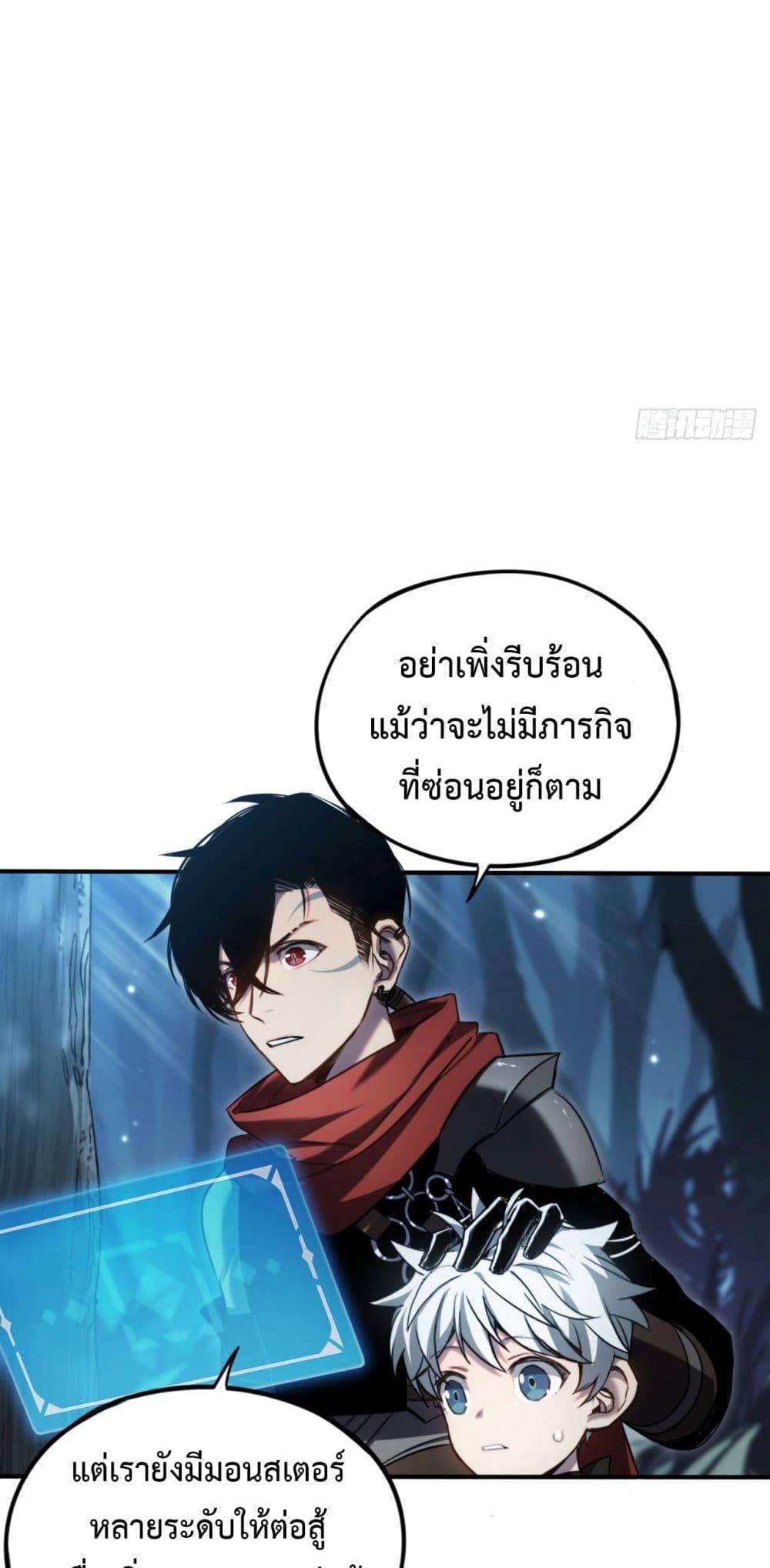 Manga-lc-com อ่านมังงะ อ่านการ์ตูน ออนไลน์ ฟรี The Final Boss Became A Player ตอนที่ 1 2 3 4 5 6 7 8 9 10 11 12 13 14 ฟรี ไม่มีโฆษณา Manga-lc - อ่าน มังงะ อ่าน การ์ตูน ออนไลน์ อ่านมังงะ ฟรี
