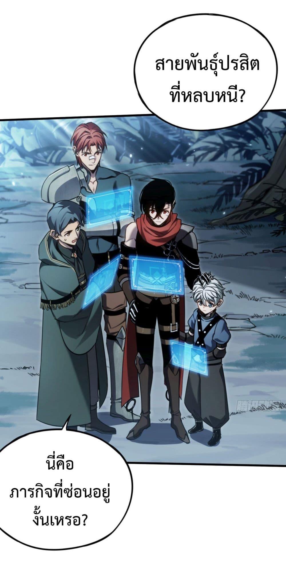 Manga-lc-com อ่านมังงะ อ่านการ์ตูน ออนไลน์ ฟรี The Final Boss Became A Player ตอนที่ 1 2 3 4 5 6 7 8 9 10 11 12 13 14 ฟรี ไม่มีโฆษณา Manga-lc - อ่าน มังงะ อ่าน การ์ตูน ออนไลน์ อ่านมังงะ ฟรี