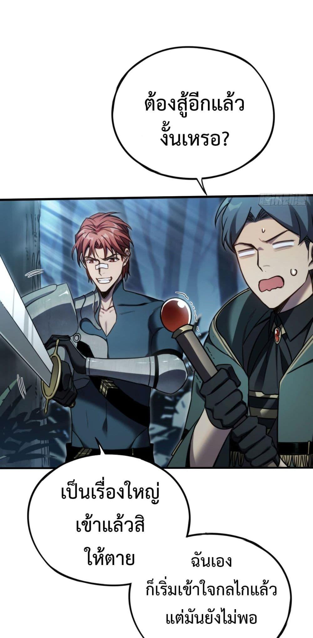 Manga-lc-com อ่านมังงะ อ่านการ์ตูน ออนไลน์ ฟรี The Final Boss Became A Player ตอนที่ 1 2 3 4 5 6 7 8 9 10 11 12 13 14 ฟรี ไม่มีโฆษณา Manga-lc - อ่าน มังงะ อ่าน การ์ตูน ออนไลน์ อ่านมังงะ ฟรี