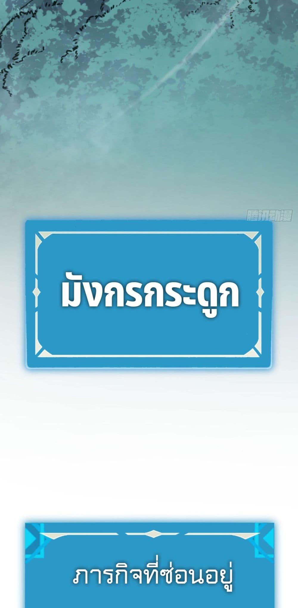 Manga-lc-com อ่านมังงะ อ่านการ์ตูน ออนไลน์ ฟรี The Final Boss Became A Player ตอนที่ 1 2 3 4 5 6 7 8 9 10 11 12 13 14 ฟรี ไม่มีโฆษณา Manga-lc - อ่าน มังงะ อ่าน การ์ตูน ออนไลน์ อ่านมังงะ ฟรี