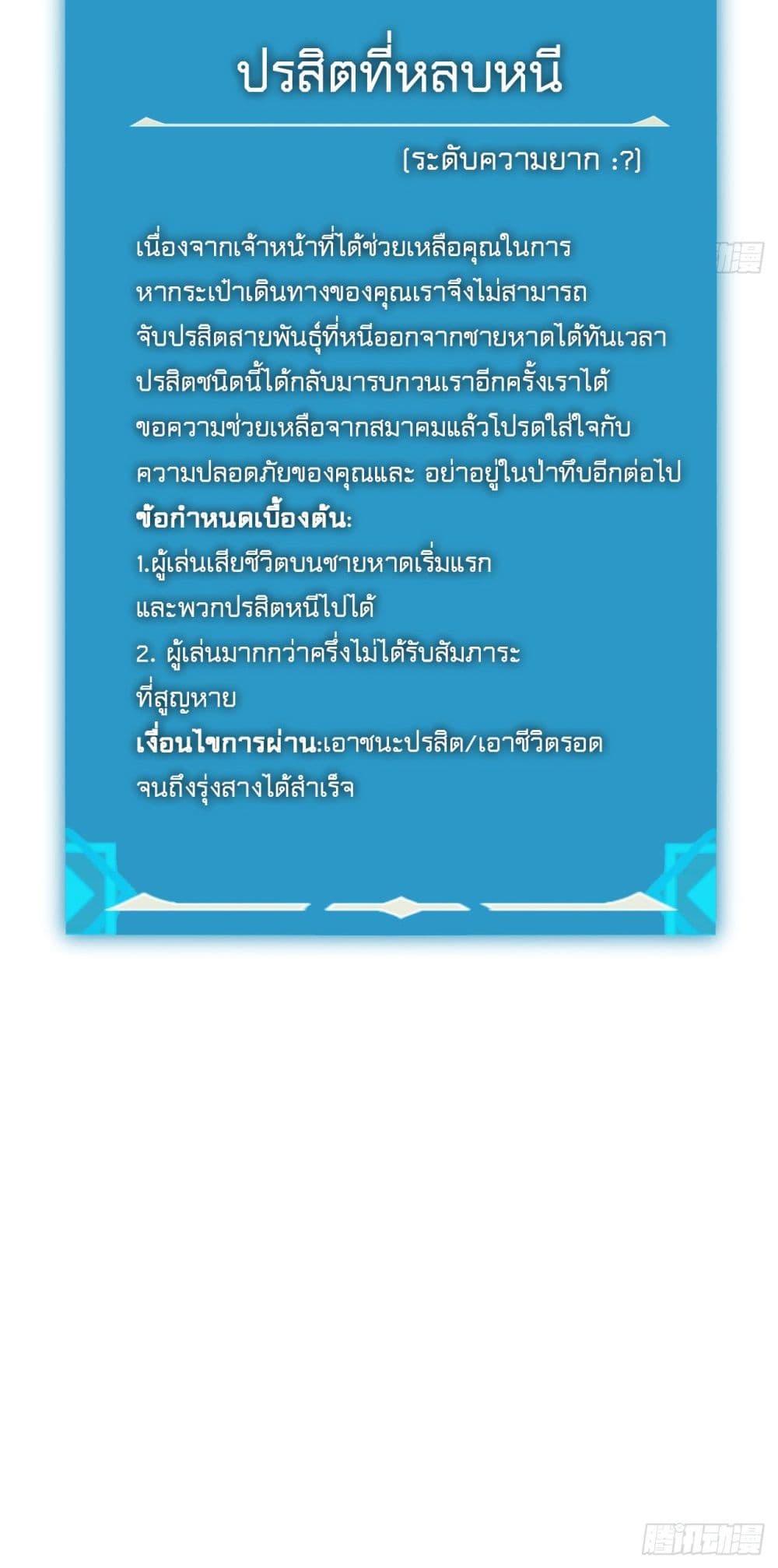 Manga-lc-com อ่านมังงะ อ่านการ์ตูน ออนไลน์ ฟรี The Final Boss Became A Player ตอนที่ 1 2 3 4 5 6 7 8 9 10 11 12 13 14 ฟรี ไม่มีโฆษณา Manga-lc - อ่าน มังงะ อ่าน การ์ตูน ออนไลน์ อ่านมังงะ ฟรี