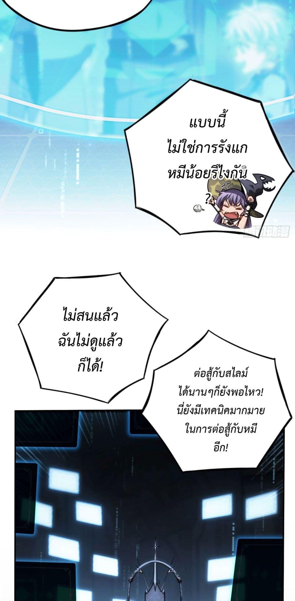 Manga-lc-com อ่านมังงะ อ่านการ์ตูน ออนไลน์ ฟรี The Final Boss Became A Player ตอนที่ 1 2 3 4 5 6 7 8 9 10 11 12 13 14 ฟรี ไม่มีโฆษณา Manga-lc - อ่าน มังงะ อ่าน การ์ตูน ออนไลน์ อ่านมังงะ ฟรี
