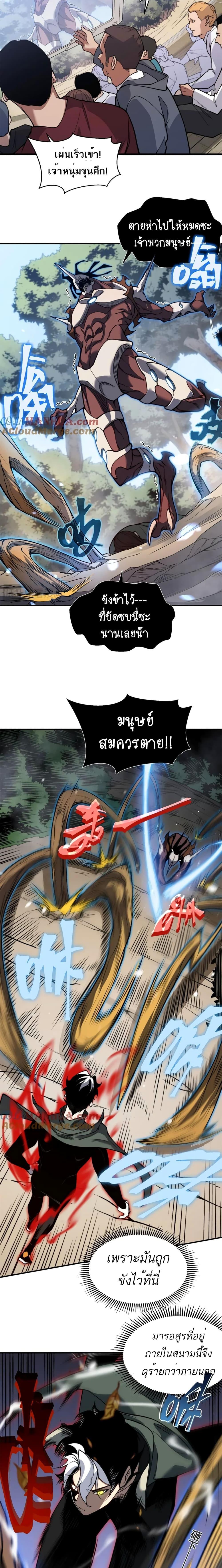 Manga-lc-com อ่านมังงะ อ่านการ์ตูน ออนไลน์ ฟรี Demonic Evolution ตอนที่ 1 2 3 4 5 6 7 8 9 10 11 12 13 14 ฟรี ไม่มีโฆษณา Manga-lc - อ่าน มังงะ อ่าน การ์ตูน ออนไลน์ อ่านมังงะ ฟรี