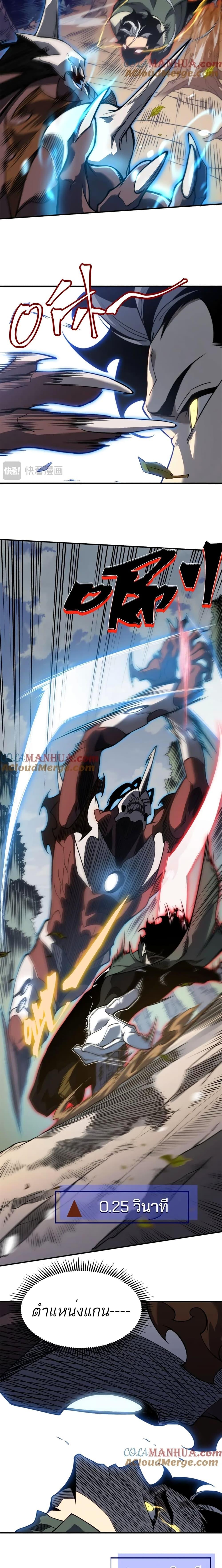 Manga-lc-com อ่านมังงะ อ่านการ์ตูน ออนไลน์ ฟรี Demonic Evolution ตอนที่ 1 2 3 4 5 6 7 8 9 10 11 12 13 14 ฟรี ไม่มีโฆษณา Manga-lc - อ่าน มังงะ อ่าน การ์ตูน ออนไลน์ อ่านมังงะ ฟรี